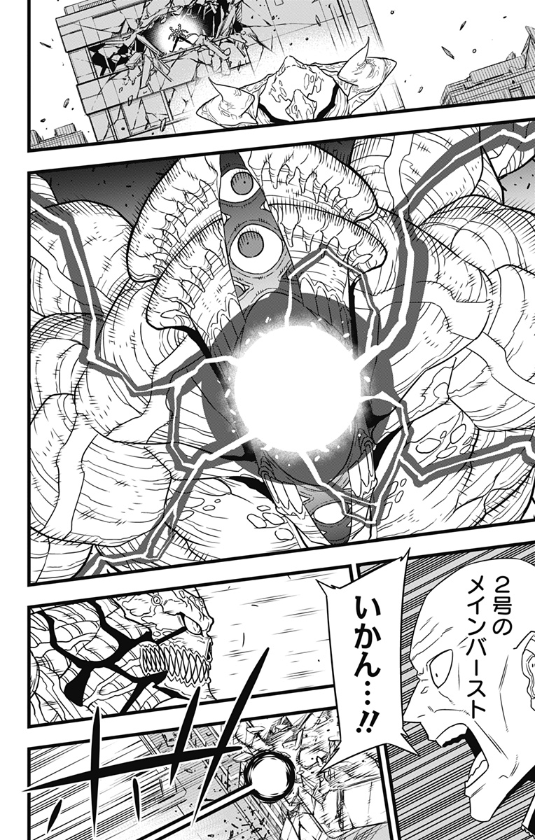 Kaijuu 8-gou - Chapter 122 - Page 10